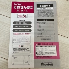 ガードの画像