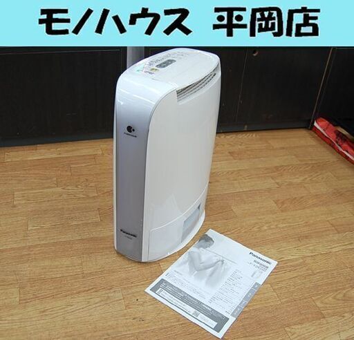 Panasonic 除湿乾燥機 F-YZKX60 デシカント方式 タンク容量2.0L エコナビ シルバー系 衣類乾燥 説明書付き パナソニック 札幌市 清田区 平岡
