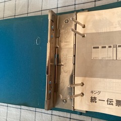 【文具】KING JIM製伝票ファイルの画像