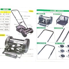 IFUDO Ltd 手動芝刈機 IFD-197 ラク刈る PRO 芝刈り機 バスケット付き 農機具 作業 草刈機 中古美品の画像