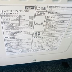 電子レンジの画像