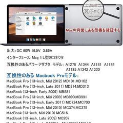 Macbook Pro 充電器 60W L型 Mac 互換電源アダプタ L字コネクタの画像