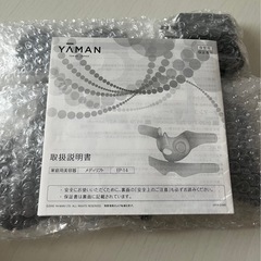 メディリフト　YA-MAN
