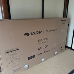 シャープ 液晶テレビ 70インチの中古が安い！激安で譲ります・無料であげます｜ジモティー