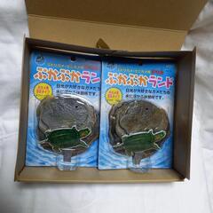 カメの浮島　プカプカランドss