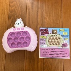 プッシュポップ 光るゲーム  美品の画像