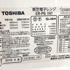 TOSHIBA 東芝 ER-P6 (W) 16年製 オーブンレンジ ホワイト 動作品 中古 家電 現状品 ワンタッチ 調理機器 あたための画像