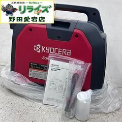 京セラ KYOCERA EGI180 1.8kVA インバーター発電機【野田愛宕店】【店頭取引限定】【未使用】IT78EMXDJ4PG