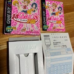 超GALS！寿蘭　取扱説明書　空き箱