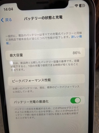 Apple iPhoneXR 64GB SIMフリー　中古 リサイクルショップ宮崎屋住吉店24.9.29