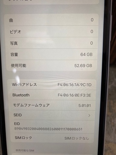 Apple iPhoneXR 64GB SIMフリー　中古 リサイクルショップ宮崎屋住吉店24.9.29