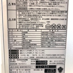 TOYOTOMI トヨトミ 石油ストーブ FH-EX3412BY 暖房機器 動作品 2010年製 ポット式 強制対流形 日本製 季節家電 中古品の画像