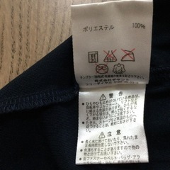 Umbro  サッカー Tシャツ　
120  青　紺赤の画像