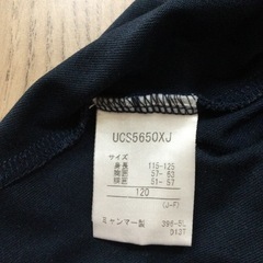 Umbro  サッカー Tシャツ　
120  青　紺赤の画像