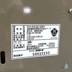 CORONA コロナ 石油ストーブ FH-EX3412BY 2012年製 暖房機器 開放式 ストーブ 気化式 強制対流形 中古 家電の画像