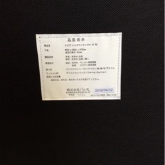 【値下げしました】ナビア　パッチワークソファー1S PUソファ パッチワーク 一人掛け 1人掛け ソファー 北欧風 パッチワークソファ コンパクト  一人用 ファブリック デザイナーズ風 おしゃれ かわいい 可愛い  No.2905の画像