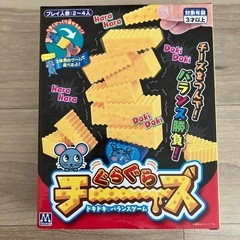 ぐらぐらチーズ　バランスゲームの画像