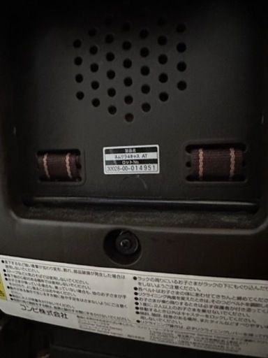 ハイローチェア