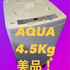 アクア 4.5kg 全自動洗濯機　ホワイトAQUA AQW-S45C