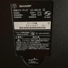 シャープAQUOS液晶テレビ　40インチの画像