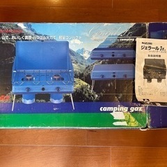 ツーバーナーコンロ camping gaz ジェラール Jr.