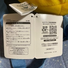 ミニオンズ リュックの画像