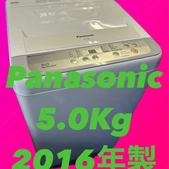 パナソニック 縦型 全自動洗濯機 5kg NA-F50B9  動作良好