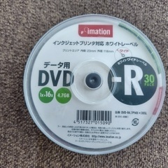 大事な写真やビデオの保存、バックアップに　未開封　DVD-R　3...