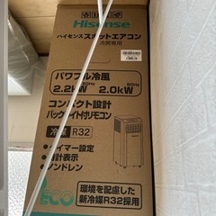 家電 季節、空調家電 ファンヒーターの画像