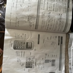 家電 季節、空調家電 ファンヒーターの画像