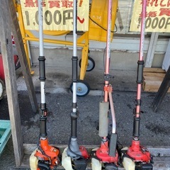 🌷【草刈り機】 動かなくても!! 高価買取  アールワン田川  ...