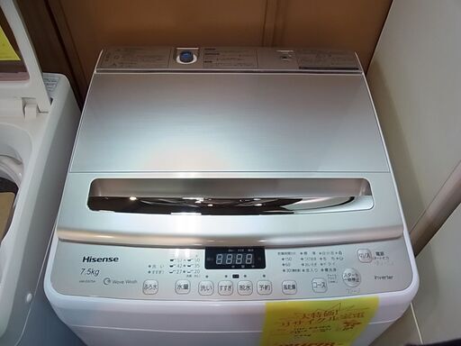 分解清掃済！　Hisense　ハイセンス　7.5ｋｇ　全自動電気洗濯機　HW-DG75A　2021年製　インバーター　静音タイプ　風呂水ポンプ