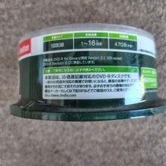 大事な写真やビデオの保存、バックアップに　未開封　DVD-R　30枚パックの画像