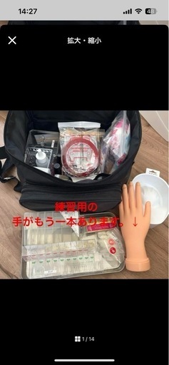 ジェルネイル3級検定セット