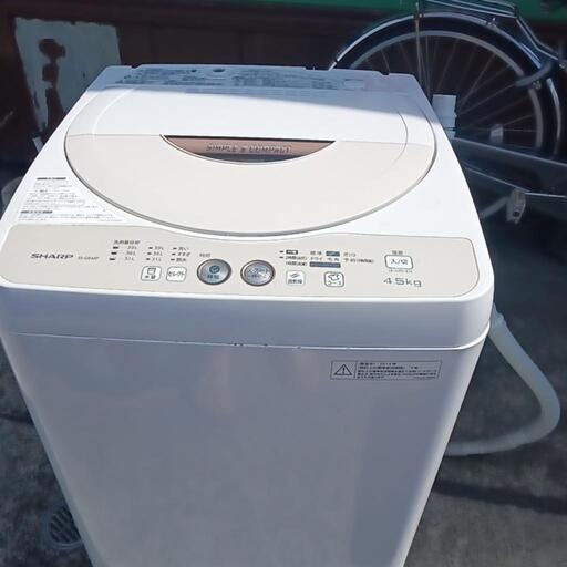 中古洗濯機
