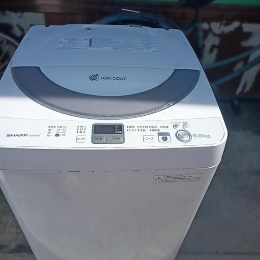 中古洗濯機