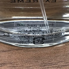 ブルガリ プールオム エクストレーム 香水　100mlの画像