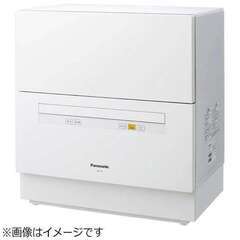 8/30限定★パナソニック★卓上型★大型食器洗い機★★食洗機★P...