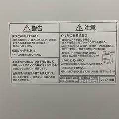 8/30限定★パナソニック★卓上型★大型食器洗い機★★食洗機★Panasonic NP-TA1-W★の画像