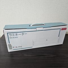『HOMPOVINラミネーター』
ラミネーター・カッター・コーナーラウンダーのワンセットの画像