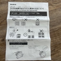 ワイヤー電極線の画像