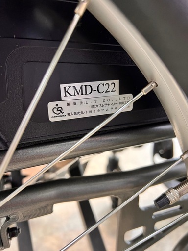 カワムラサイクル カワムラ 車椅子 車いす KMD-C22【10969911】