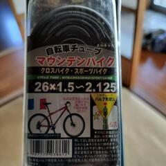 マウンテンバイクなどのタイヤ&チューブ！26×1.95。1本価格。茨城県潮来市。の画像