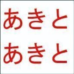 園児用防水　名前シール