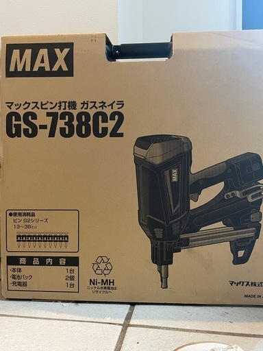 新品　ガス式ピン打ち機　MAX ガス銃　 内装