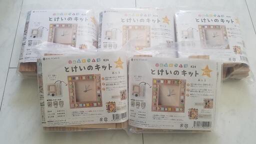 今週限定　夏休みの工作に　とけいのキット　5セット　新品　半額以下