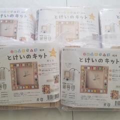 ひとつ3000円もの　木製時計のキット　まとめて5セット　新品　...