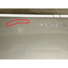 すぐに使える！【MSOfficeインスト済み】Windows11Home 東芝Dynabook T45/UGY ノートパソコン 標準サイズ15.6インチの画像