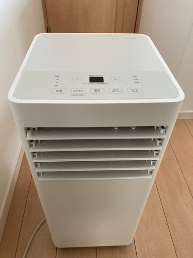 未使用　アイリスオーヤマ　ポータブルクーラー　スポットエアコン