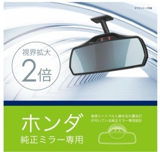 NBoxお得セット5点